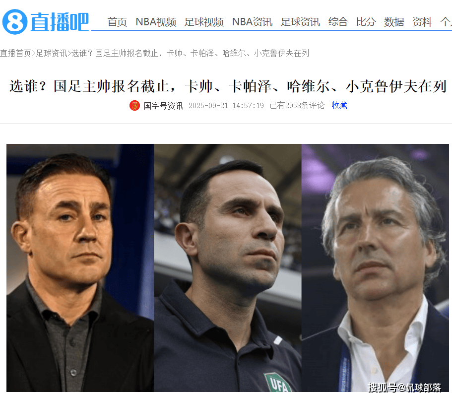 jiuyou游戏中心意甲今晨再迎强敌，皇家社会队长鼓劲，主帅态度——悬念犹存，球队文化再被提及的简单介绍