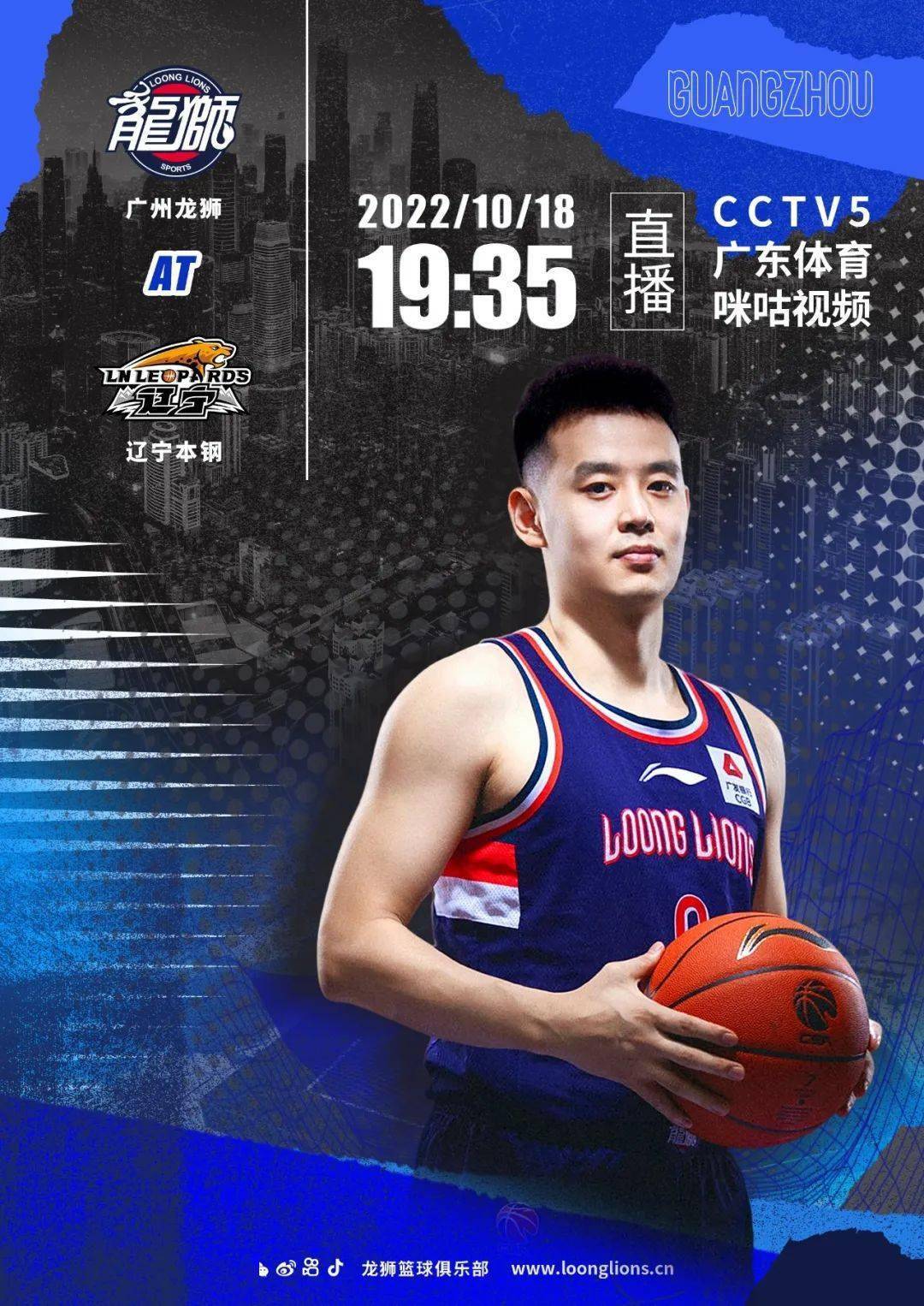 九游官方平台关于JackeyLove与30激战湖人分钟辽宁本钢内部沟通备战全明星赛，广州队迎来里程碑备战CBA季后赛看傻球迷的信息